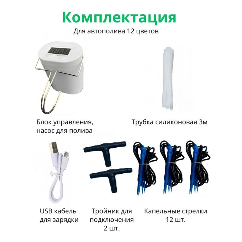 ABUP-Automatic For Plant Lover - Automatic Watering Pump Indoor Plants recension och pris